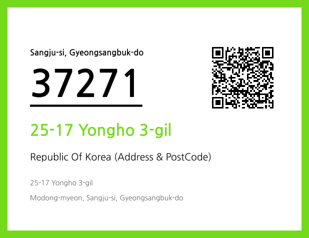 Address and Postal Code QR Code Image (CC BY 4.0)