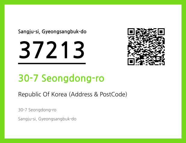 CC BY 4.0 Address and Postal Code QR Code Image (CC BY 4.0)