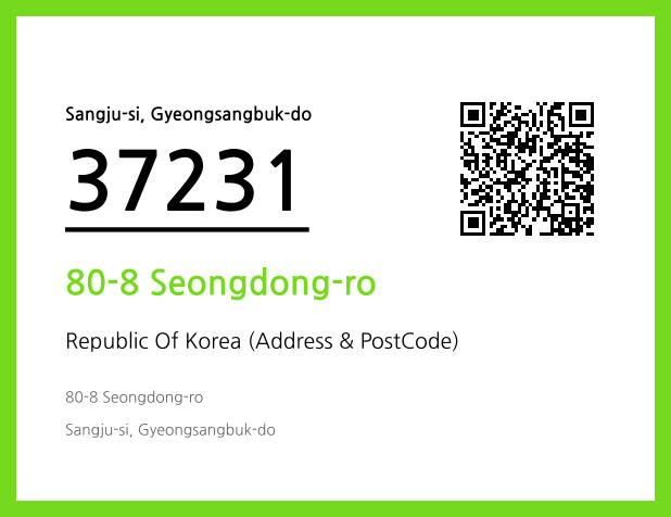 Address and Postal Code QR Code Image (CC BY 4.0)