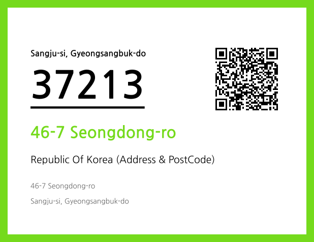 Address and Postal Code QR Code Image (CC BY 4.0)