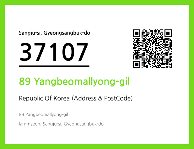 CC BY 4.0 Address and Postal Code QR Code Image (CC BY 4.0)