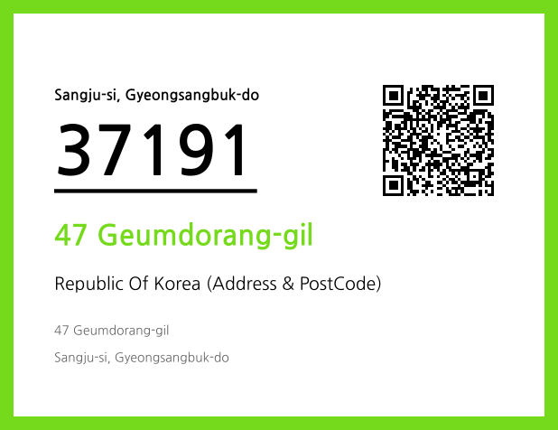 CC BY 4.0 Address and Postal Code QR Code Image (CC BY 4.0)