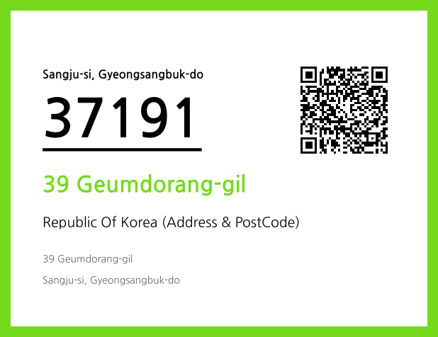 CC BY 4.0 Address and Postal Code QR Code Image (CC BY 4.0)