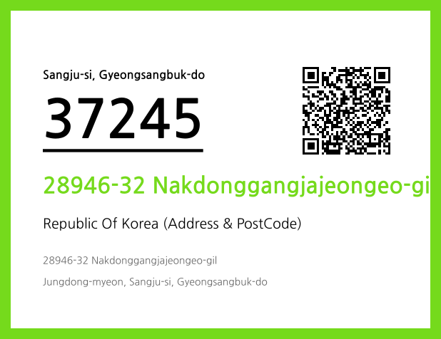 Address and Postal Code QR Code Image (CC BY 4.0)