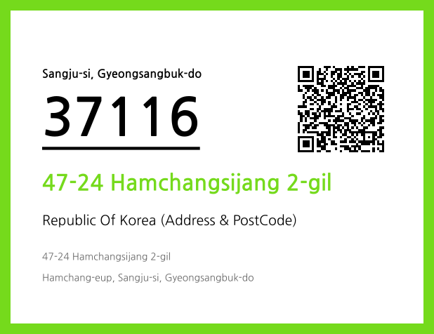 Address and Postal Code QR Code Image (CC BY 4.0)