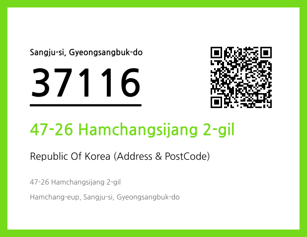CC BY 4.0 Address and Postal Code QR Code Image (CC BY 4.0)