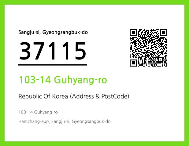 Address and Postal Code QR Code Image (CC BY 4.0)