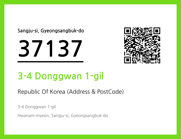 Address and Postal Code QR Code Image (CC BY 4.0)