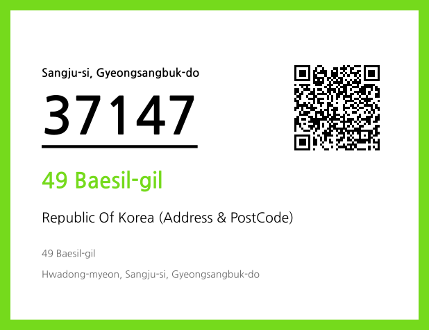 CC BY 4.0 Address and Postal Code QR Code Image (CC BY 4.0)