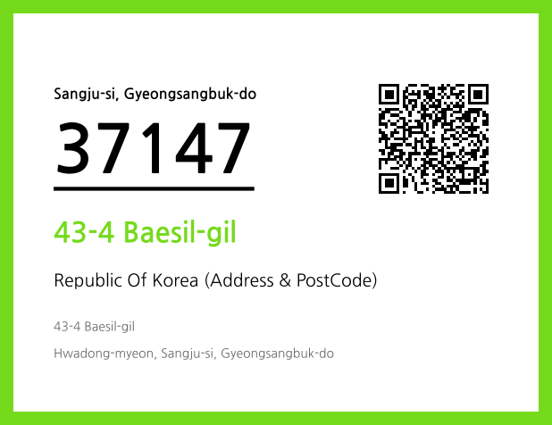Address and Postal Code QR Code Image (CC BY 4.0)