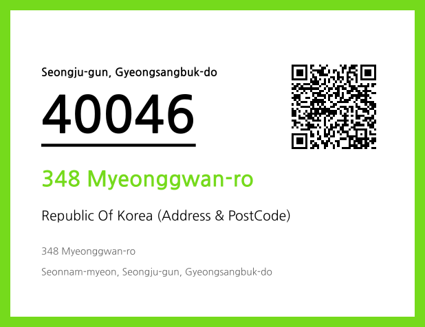 CC BY 4.0 Address and Postal Code QR Code Image (CC BY 4.0)