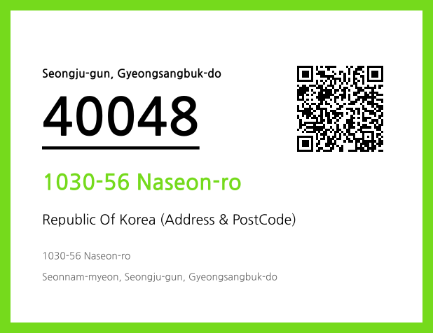 Address and Postal Code QR Code Image (CC BY 4.0)