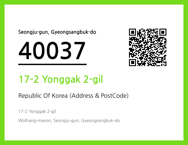 CC BY 4.0 Address and Postal Code QR Code Image (CC BY 4.0)