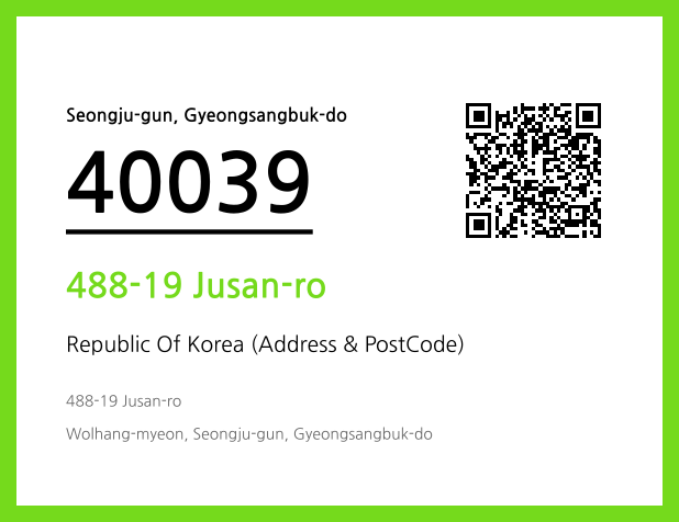 Address and Postal Code QR Code Image (CC BY 4.0)
