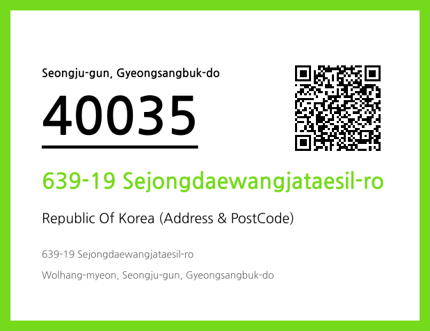 Address and Postal Code QR Code Image (CC BY 4.0)