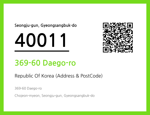 CC BY 4.0 Address and Postal Code QR Code Image (CC BY 4.0)