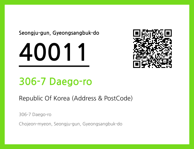 Address and Postal Code QR Code Image (CC BY 4.0)