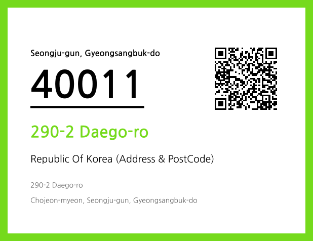 Address and Postal Code QR Code Image (CC BY 4.0)