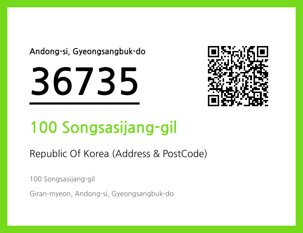 Address and Postal Code QR Code Image (CC BY 4.0)