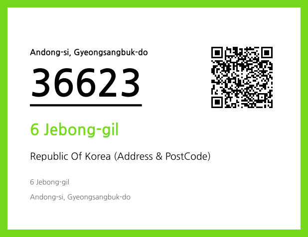 Address and Postal Code QR Code Image (CC BY 4.0)