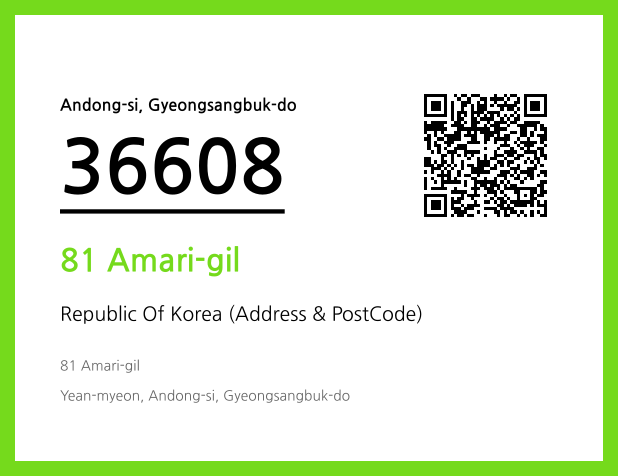 Address and Postal Code QR Code Image (CC BY 4.0)