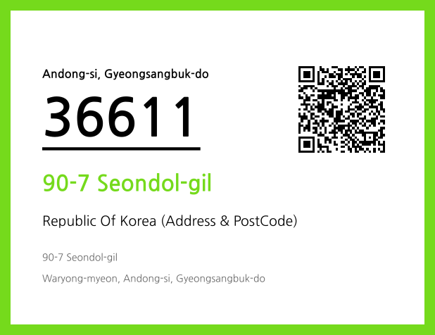 CC BY 4.0 Address and Postal Code QR Code Image (CC BY 4.0)