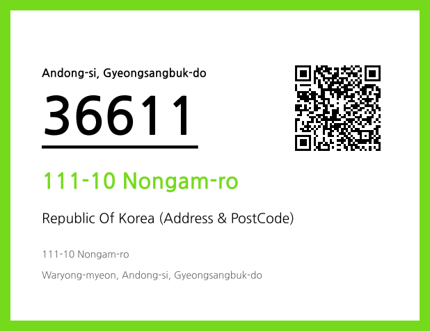 Address and Postal Code QR Code Image (CC BY 4.0)