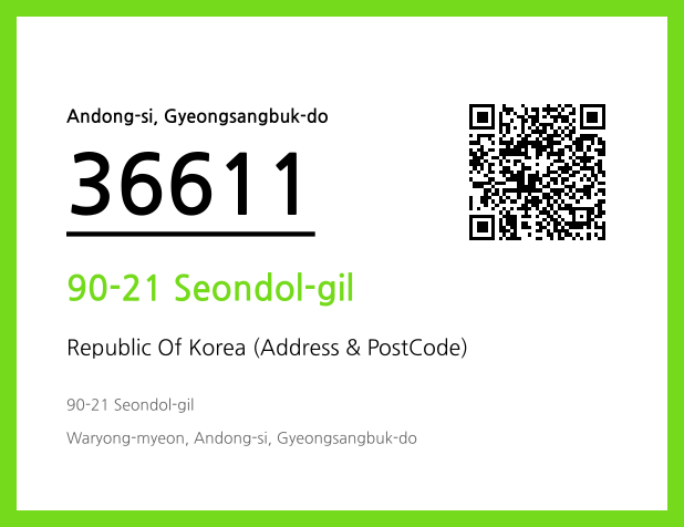 CC BY 4.0 Address and Postal Code QR Code Image (CC BY 4.0)