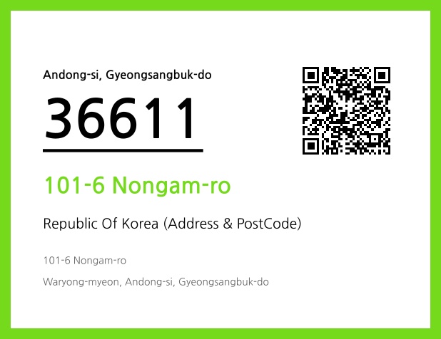 Address and Postal Code QR Code Image (CC BY 4.0)