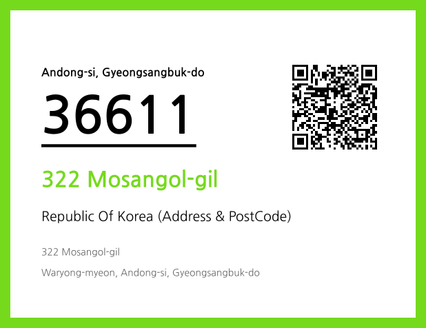 Address and Postal Code QR Code Image (CC BY 4.0)