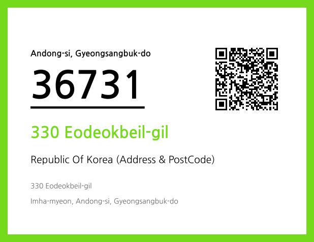 Address and Postal Code QR Code Image (CC BY 4.0)