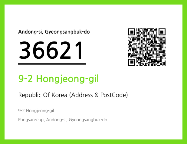 CC BY 4.0 Address and Postal Code QR Code Image (CC BY 4.0)