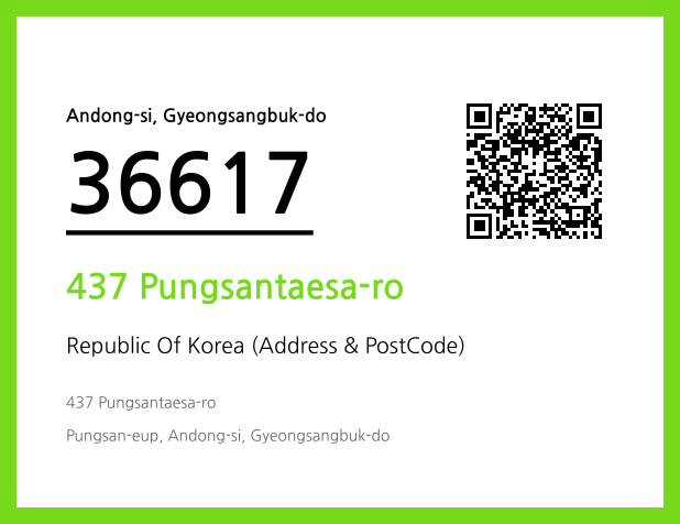 Address and Postal Code QR Code Image (CC BY 4.0)