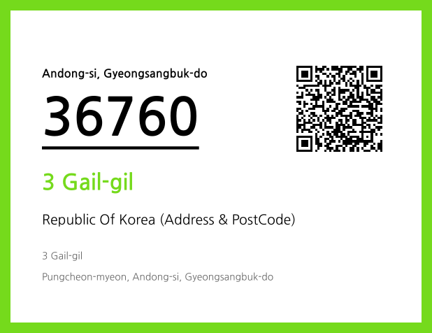 Address and Postal Code QR Code Image (CC BY 4.0)