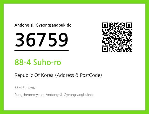 Address and Postal Code QR Code Image (CC BY 4.0)