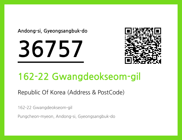 Address and Postal Code QR Code Image (CC BY 4.0)