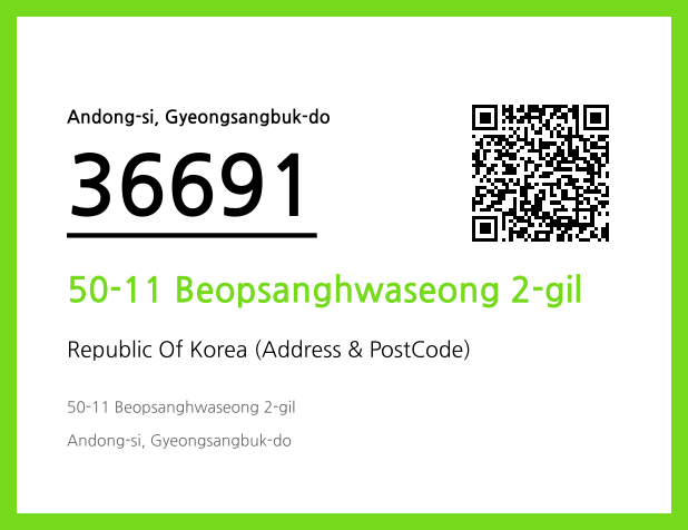 Address and Postal Code QR Code Image (CC BY 4.0)