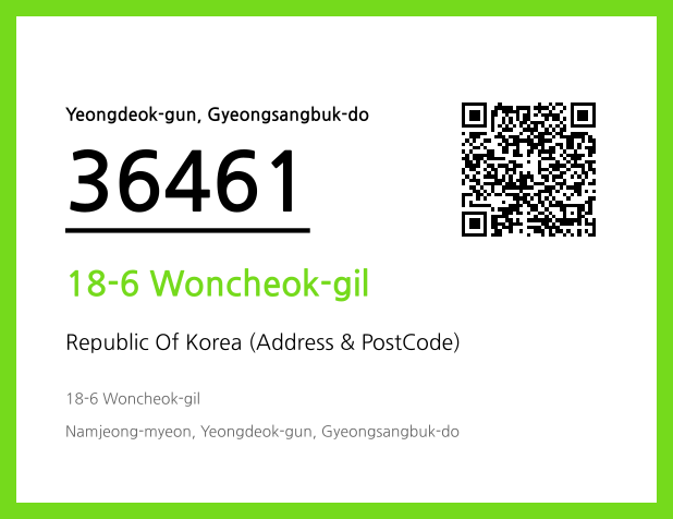Address and Postal Code QR Code Image (CC BY 4.0)