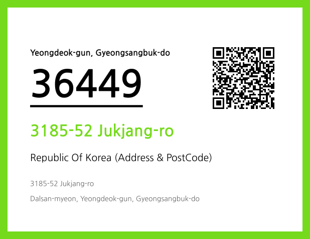 Address and Postal Code QR Code Image (CC BY 4.0)