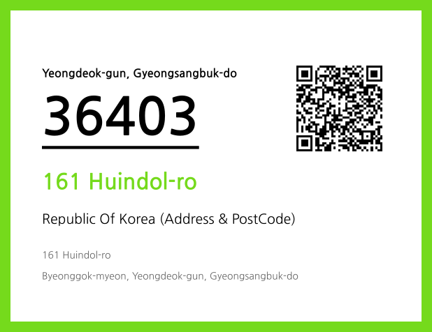 Address and Postal Code QR Code Image (CC BY 4.0)