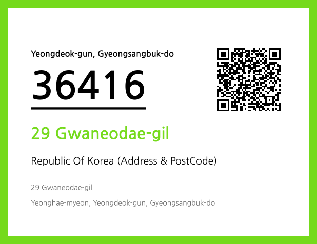 Address and Postal Code QR Code Image (CC BY 4.0)
