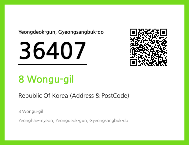 Address and Postal Code QR Code Image (CC BY 4.0)
