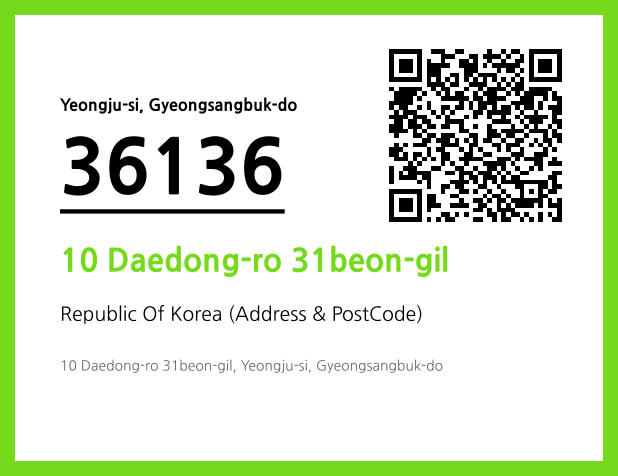 Address and Postal Code QR Code Image (CC BY 4.0)