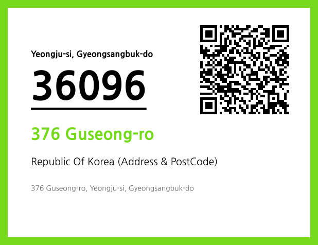 Address and Postal Code QR Code Image (CC BY 4.0)