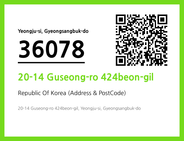 Address and Postal Code QR Code Image (CC BY 4.0)