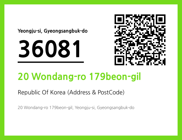 Address and Postal Code QR Code Image (CC BY 4.0)