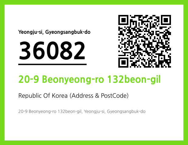 Address and Postal Code QR Code Image (CC BY 4.0)