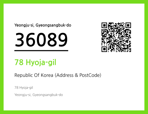 Address and Postal Code QR Code Image (CC BY 4.0)