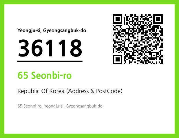 Address and Postal Code QR Code Image (CC BY 4.0)