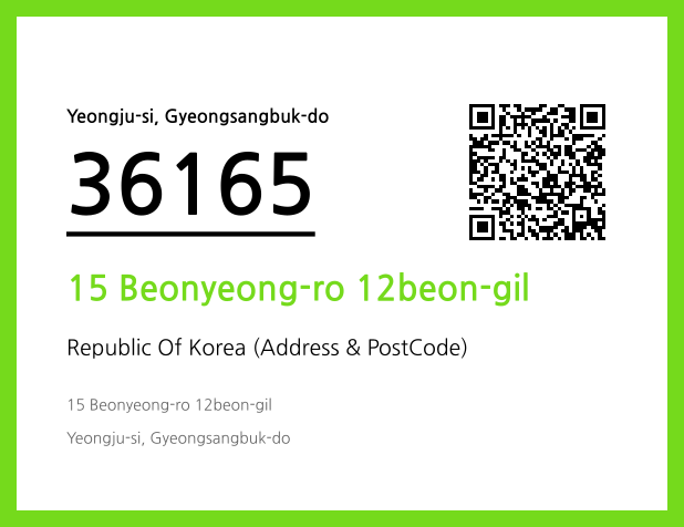 Address and Postal Code QR Code Image (CC BY 4.0)